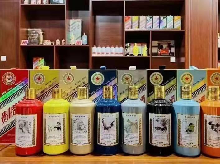 长子生肖酒回收